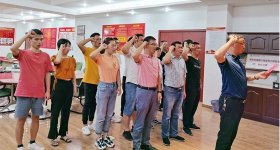 初心不變、使命在肩，安特園區(qū)黨總支“迎七一”主題黨日活動(dòng)